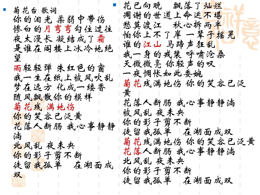 语文学习的重要性及方法[1]PPT