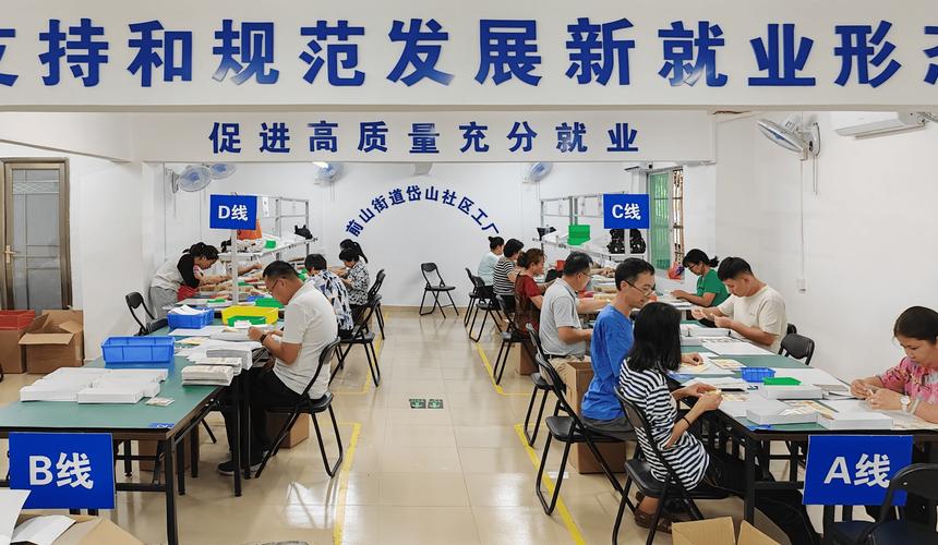 珠海这家社区工厂,两年加工超千万件服务逾5500人次