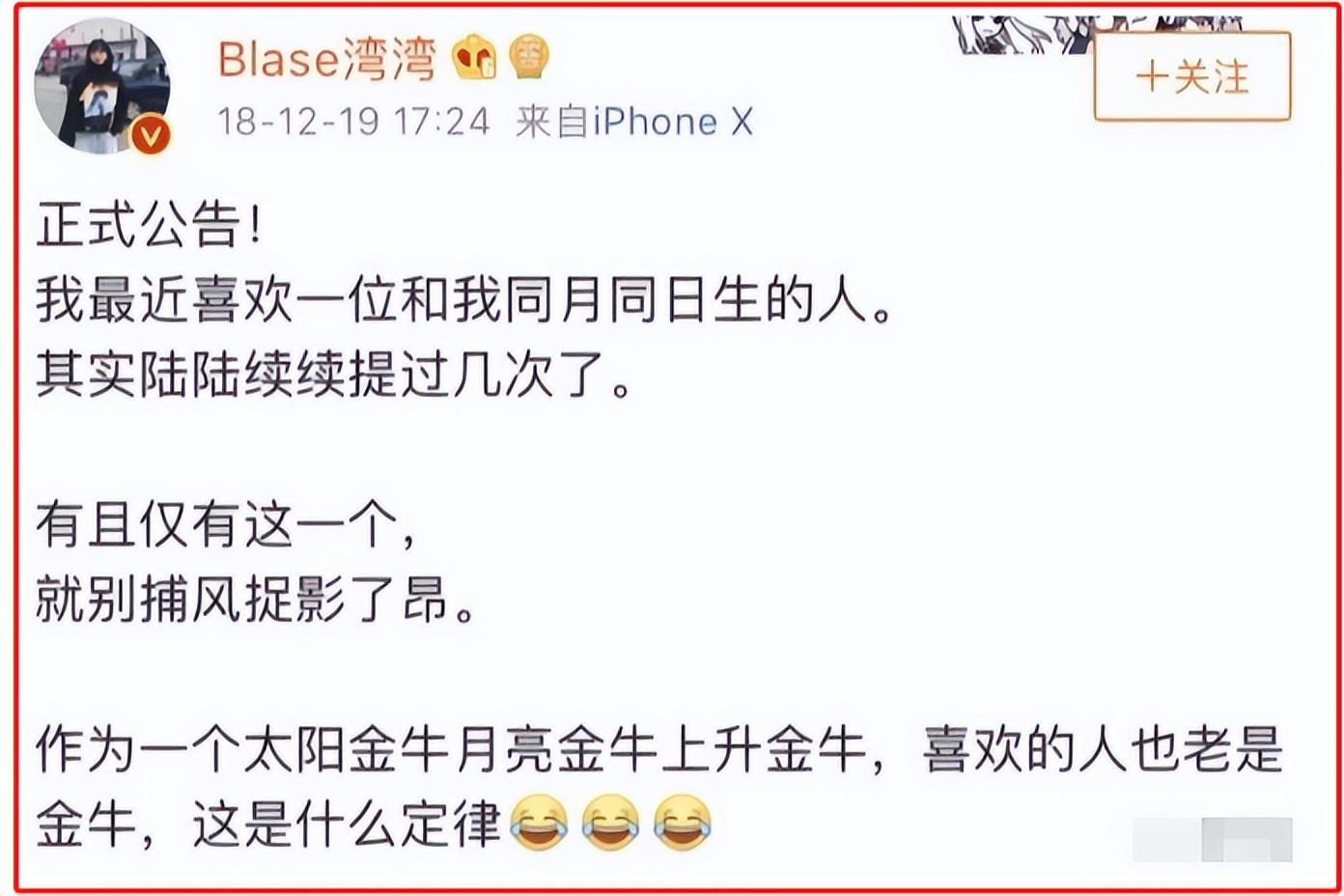女网红湾湾和李易峰之间的浪荡往事,简直震碎普通人的三观