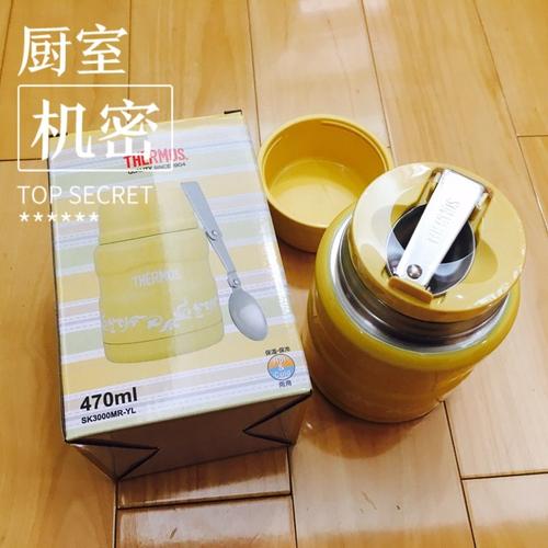膳魔师焖烧杯套装